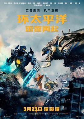 Z 剧场版封面